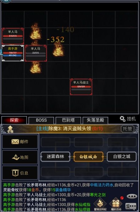 魔剑奇兵无限仙玉版萌新入门攻略2