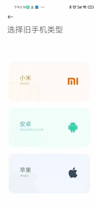 使用教程截图4