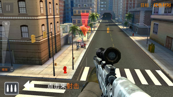 Sniper3D内购破解版无限金币钻石版游戏攻略2