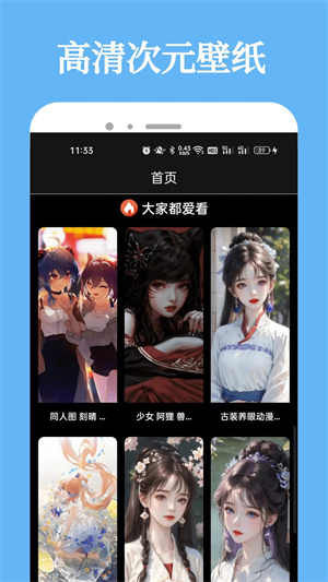 比熊漫画app官方最新版下载 第1张图片