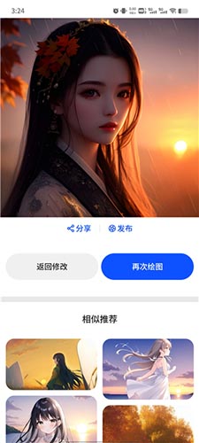 DraftArt画板使用教程截图2