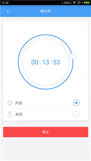 欧普智慧灯光app 第5张图片