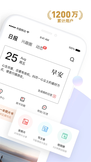 糖水app 第2张图片