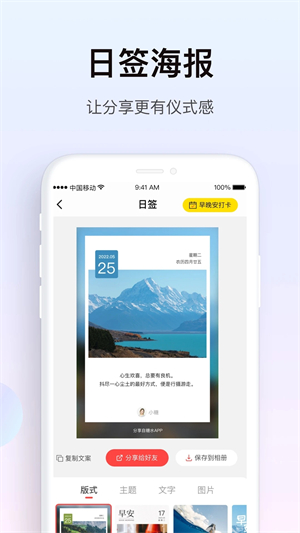 糖水app 第4张图片