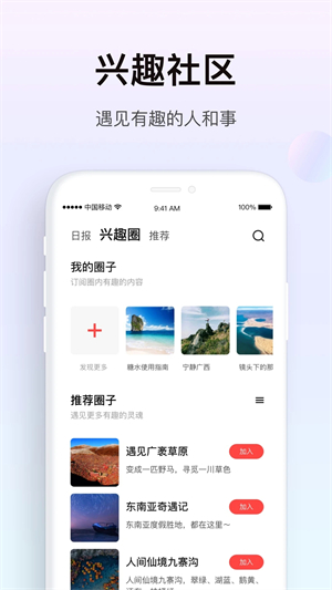 糖水app 第5张图片