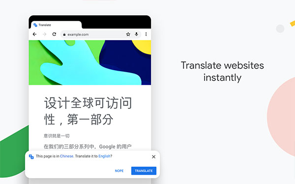 Chrome浏览器截图