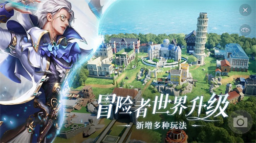 黎明之海无限英杰版 第4张图片