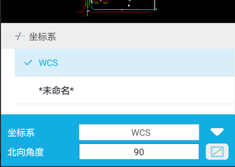 CAD看图王手机免费版使用方法4