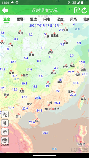 卫星云图滚动播放(实时更新) 第4张图片