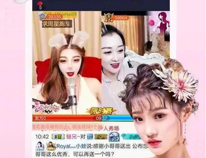 伊人直播永久无限VIP版怎么使用3