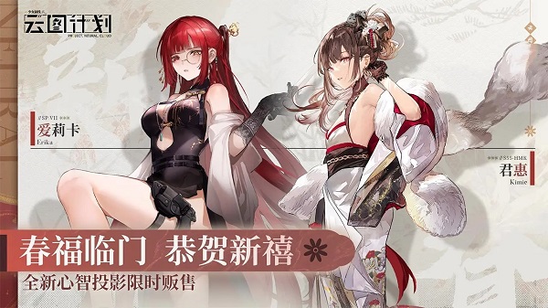 少女前线手游安卓版 第3张图片