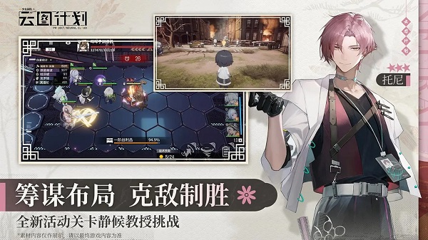 少女前线手游安卓版 第4张图片