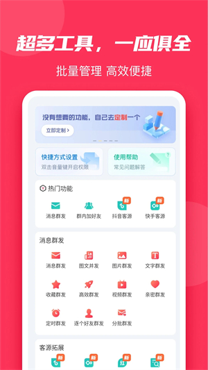 微粉大师免费版2024 第3张图片