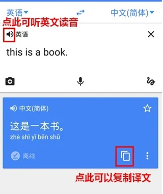 COM.ANDROID.CHROME最新版翻译介绍4