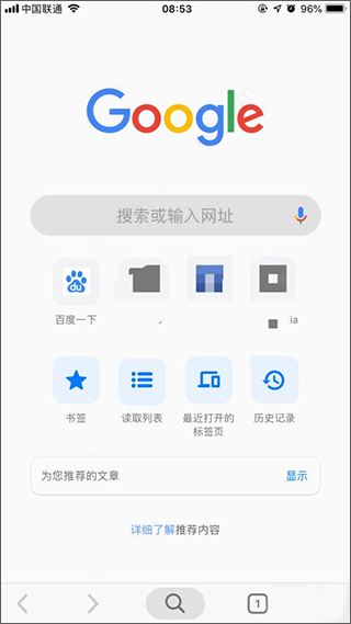 COM.ANDROID.CHROME最新版打不开怎么办1