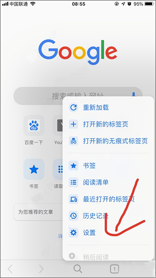 COM.ANDROID.CHROME最新版打不开怎么办3