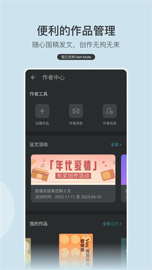 豆瓣读书app免费下载 第3张图片