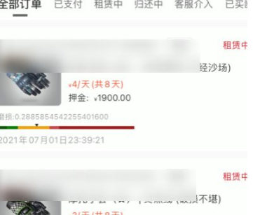 悠悠有品怎么看免押额度截图3