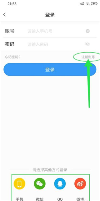 影视大全怎么播放截图2