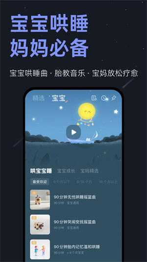 功能介绍截图