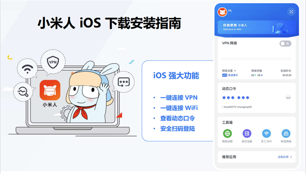 ios教程3