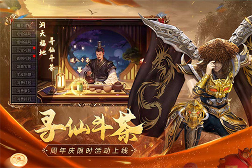 原始传奇一元充值魔改版 第3张图片