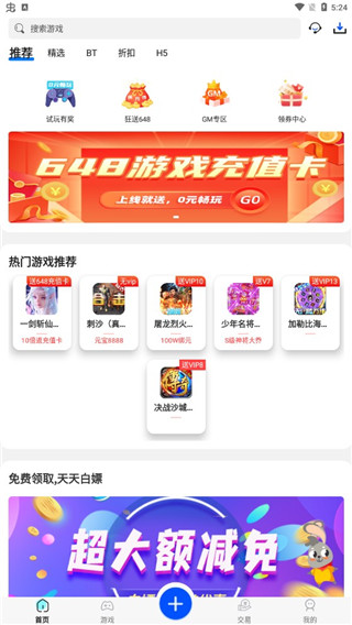 九妖9.1免费版安装使用方法1