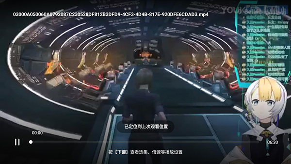 百度网盘TV客户端 第5张图片