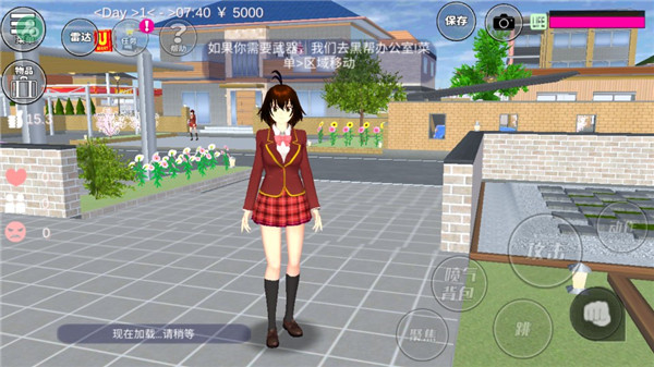 Sakura School Simulator破解版 第2张图片