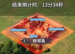 9377游戏官七雄纷争中文版村庄和县城占领4
