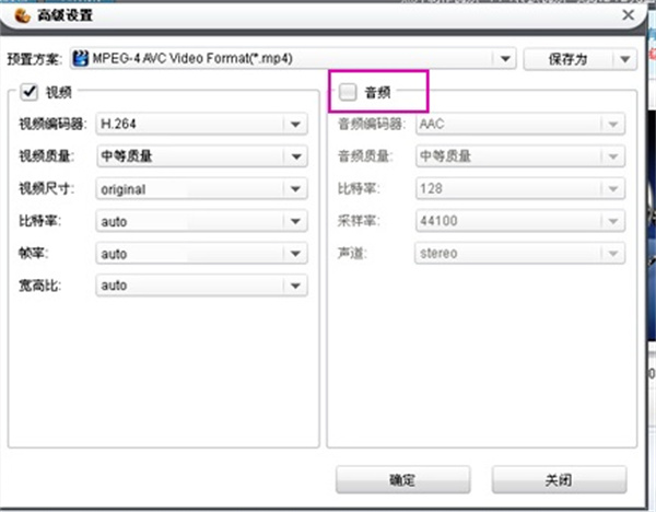 狸窝全能视频转换器官方下载电脑版使用方法截图3