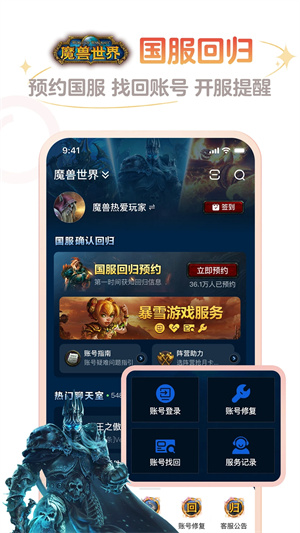 网易大神app最新版本 第3张图片