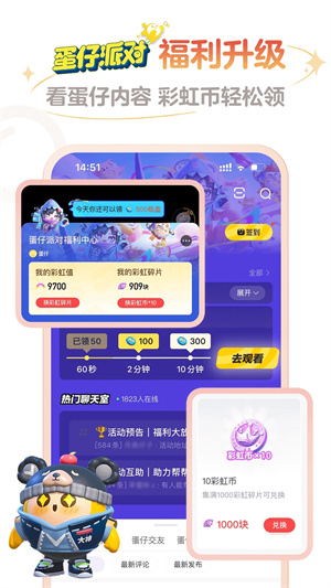 网易大神app最新版本 第2张图片