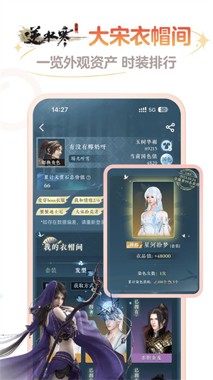 网易大神app最新版本 第1张图片