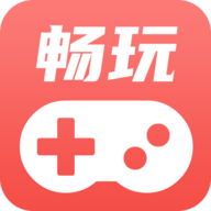 畅玩云游戏破解版无限时间最新版 v1.1.0 安卓版