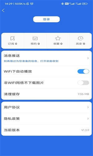 广东体育频道直播app 第4张图片