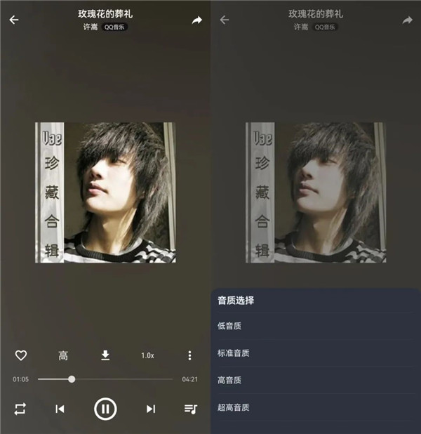 MusicFree app如何导入音源？6