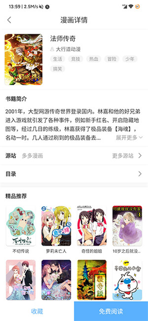 搜书吧2024年最新版 第1张图片