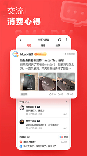 张大妈购物网app 第2张图片