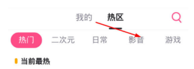 第一弹app怎么看电视剧？2