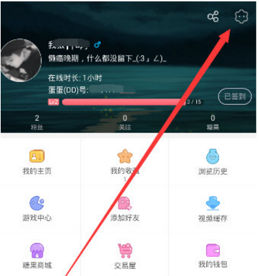 怎么调清晰度截图1