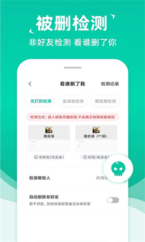 软件介绍截图