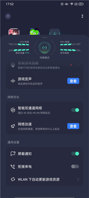 游戏空间怎么使用截图7