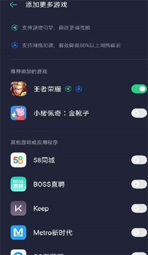 游戏特色截图