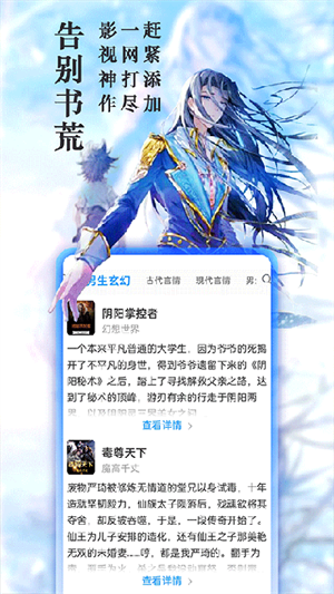 笔趣阁5200无弹窗免费阅读网app 第2张图片