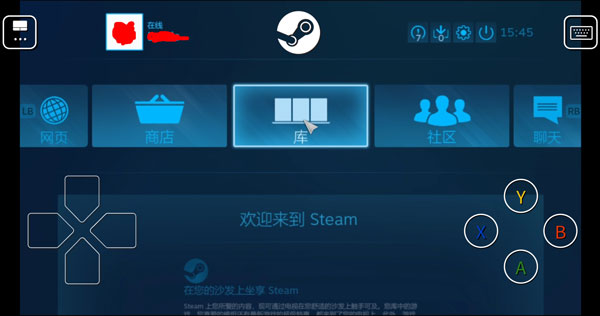 steam link怎么用？7