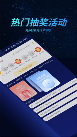 好猫加速器app永久免费版 第4张图片