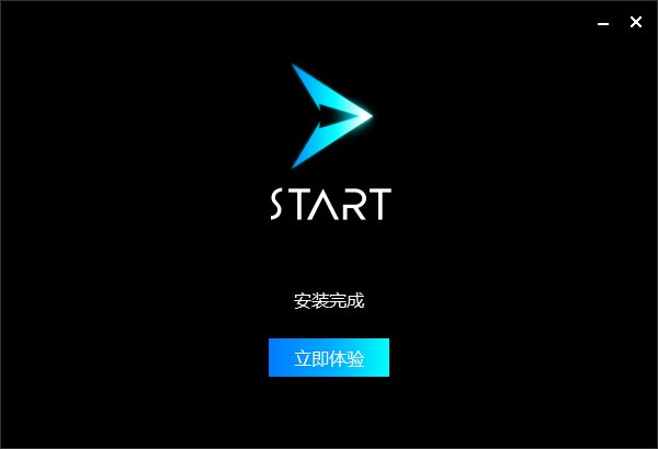 腾讯START云游戏电脑版使用方法2