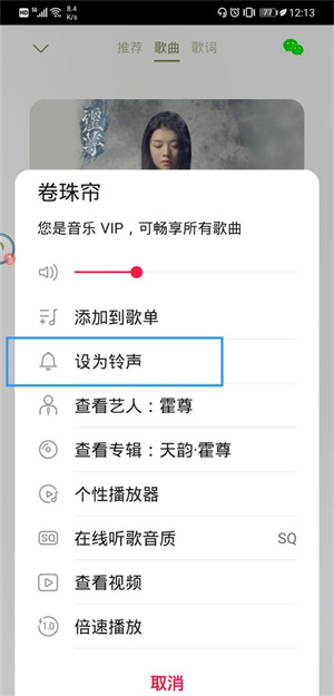 华为音乐怎么转换成mp3格式？1