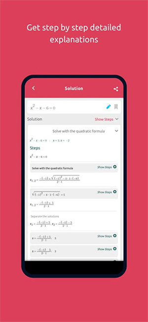 Symbolab数学求解器app 第3张图片